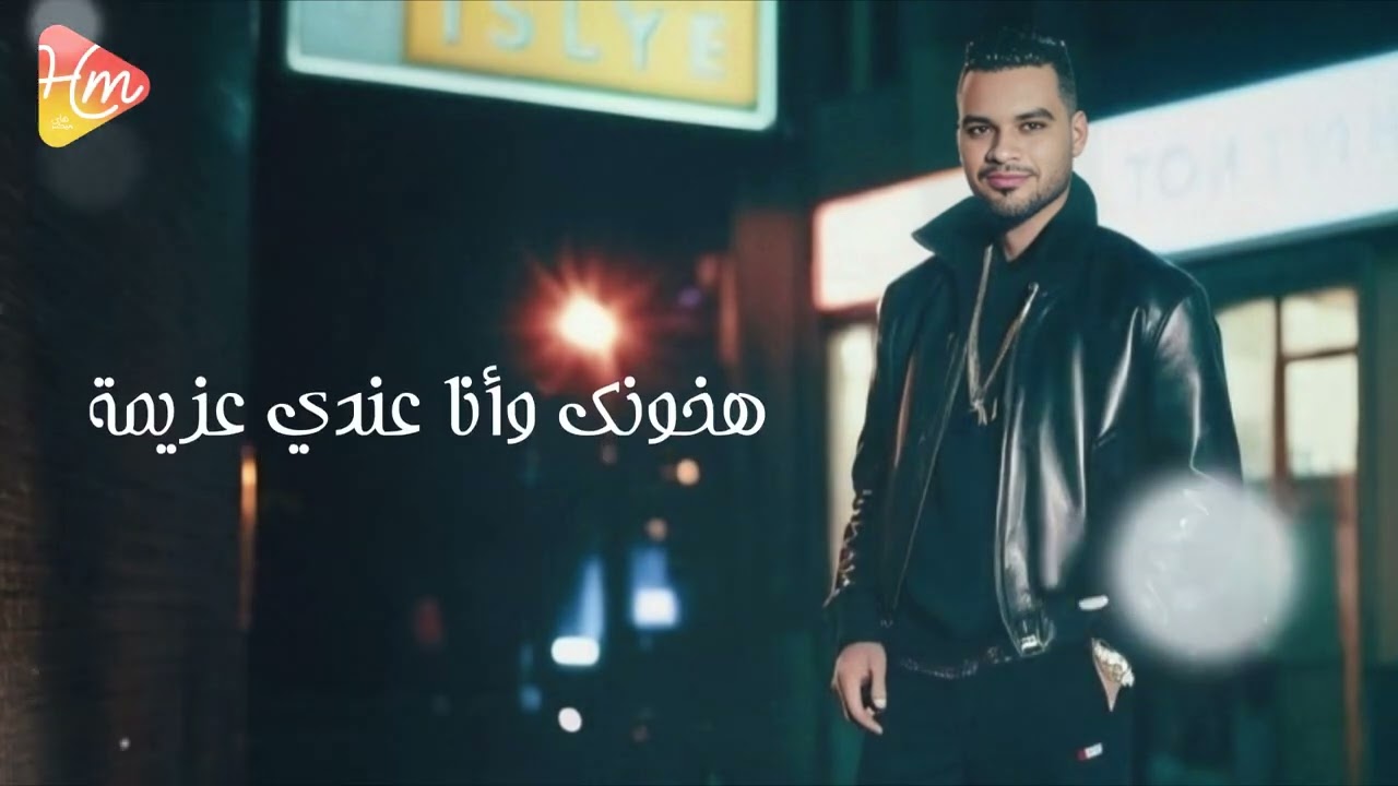 Ali Farouk -  Baon Allah  على فاروق -  بعون الله