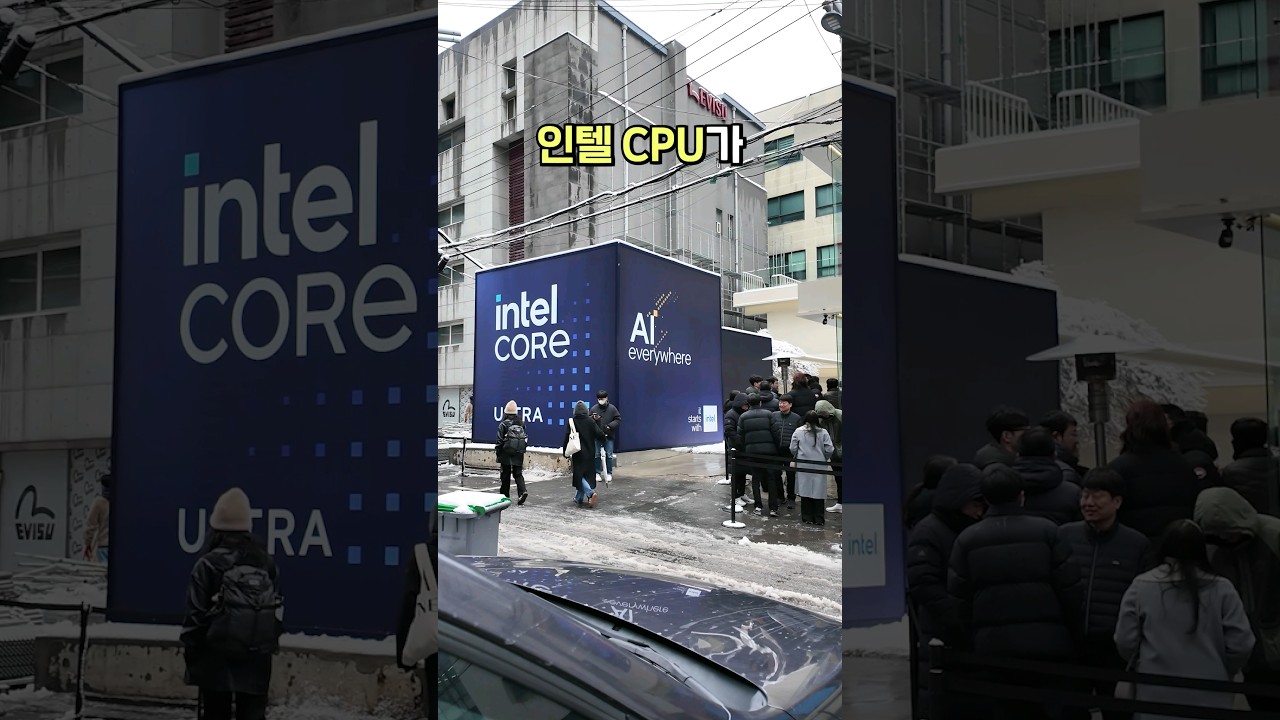 CPU 박스 뭐냐 저거
