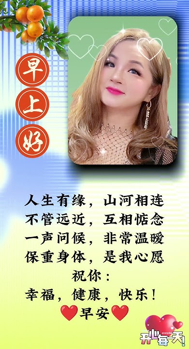 冬雨 早上好 2024-7-29 - YouTube