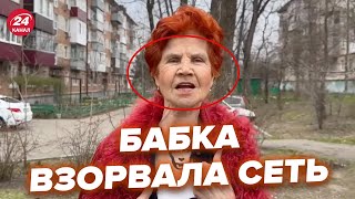 🔥Это видео с бабкой Путина рвёт сеть! Взгляните, что творит на камеру @NEXTALive