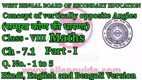 WBBSE MATHS Class- VIII | Ch - 7.1 |Concept of vertically opposite Angles |Qn. 1 to 5 |Allen Guide |