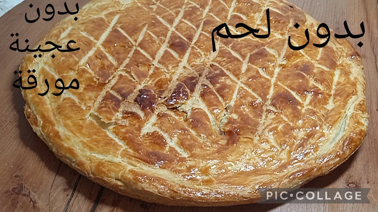 انساي العجينة المورقه جبتلك وصفة كامل يحوسوا عليها كوكا مورقة بدون زبدة توريق بدون نشاء بدون لحوم