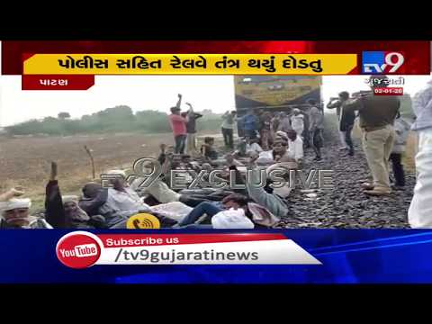 Patan: Farmers sleep on railway tracks, halt train passing through their farms| TV9News