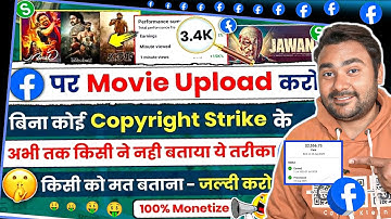 How to upload movie clips on facebook page without copyright | Facebook se paaise kaise kaamayee 🤩