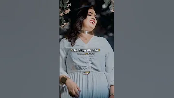 افراح عصام انا غيرك ماحبيت 
