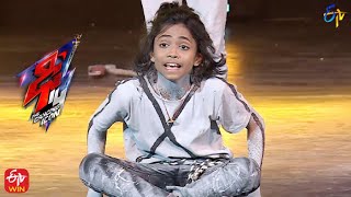 Kissi Performance | Dhee 14 | The Dancing Icon | 23rd March 2022 | ETV Telugu