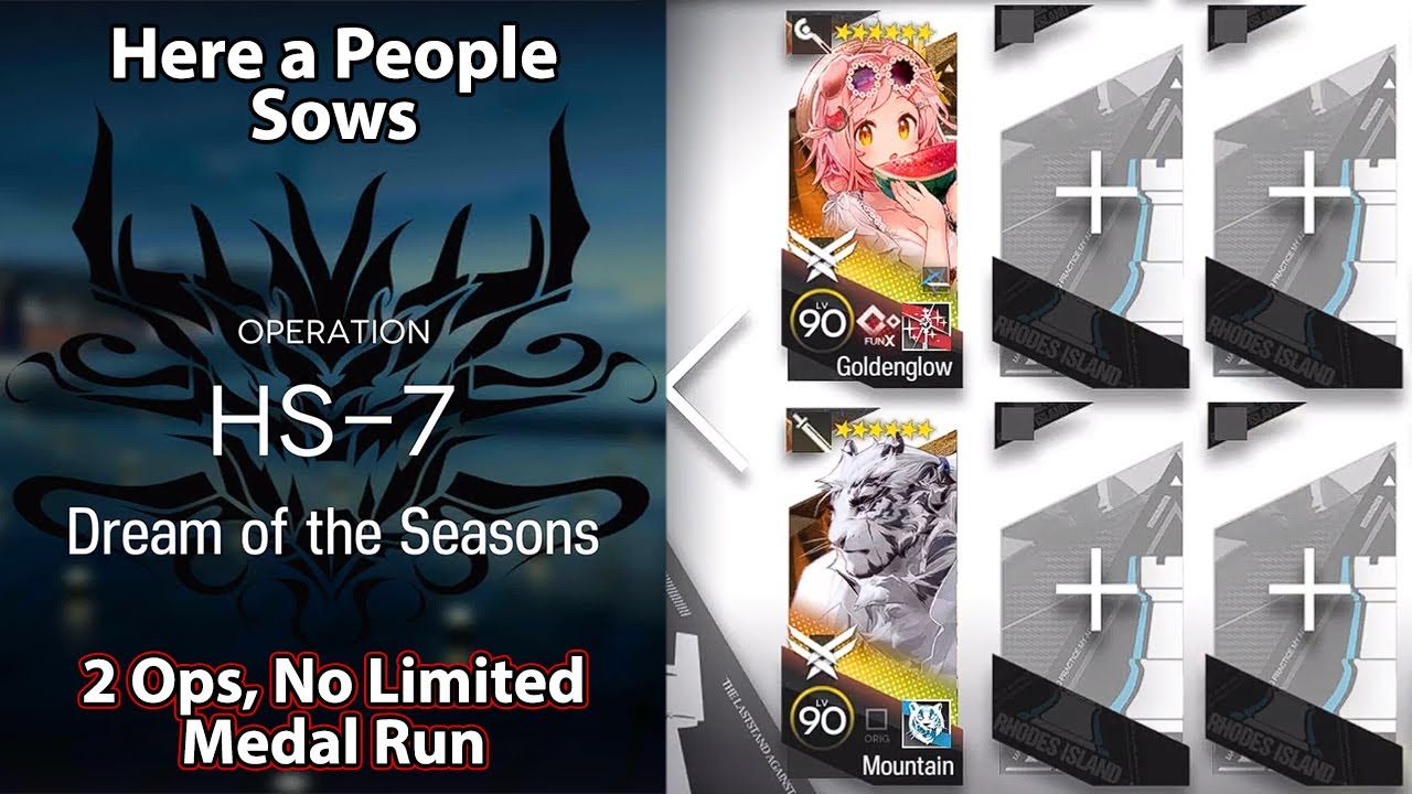 [Arknights] Here a People Sows | HS-7 (2 Operators, No Limited, Medal Run)