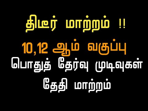 BREAKING NEWS |