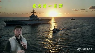 #东方有一片海#Wind Synthesizer#harmonica#trumpet#Robkoo R1#