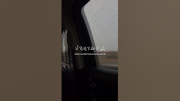﴿ وأنا اخترتُك فأستمع لِما يُوحى ﴾ سوره طه، شريف مصطفى #ارح_قلبك #قران_كريم