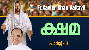 Forgiveness Part 3 (ക്ഷമ)