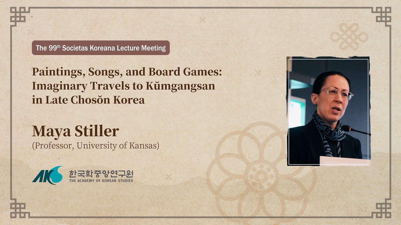 99-paintings-songs-and-board-games-imaginary-travels-to-k-mgangsan