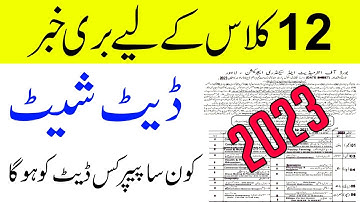 12th Class New Date Sheet 2023 - 2nd Year Date Sheet 2023, Date Sheet 12th, 12 Class Roll Nu Slip