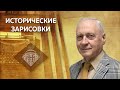 Е.Ю.Спицын и А.А.Зданович. "Советские органы госбезопасности накануне войны"