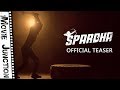 Spardha official teaser english subs  directed by niroop  latest short film  imovie junction