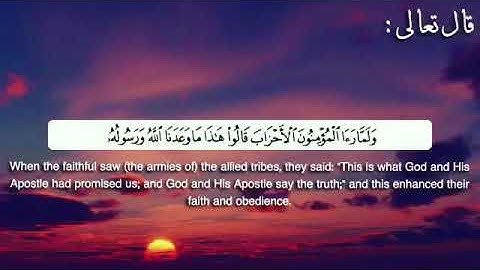 أرح سمعك بصوت سلمان العتيبي/قرآن كريم