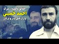 حقایق ناگفته از مرگ احمد خمینی رازی که با خود به گور برد