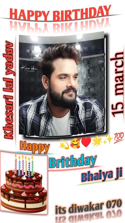 Happy Birthday Day Bolo Tan Ji Khesari Lal Yadav Ka Birthday Status HD happy-birthday-status-whatsapp-status-bhai-ka-birthday-status