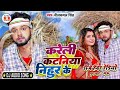 Dj Haidar Redio KReli Kataniya Nihur Ke Dj Sailesh Rock DJ Patel Rock Dj Haidar Redio KReli Kataniya Nihur Ke Dj Sailesh Rock DJ Patel Rock