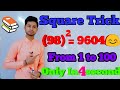 Square trick only in 4 second  study with roshan gupta