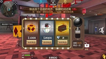 Cross Fire Mobile China || Hide and Seek Mode [GamePlay]!