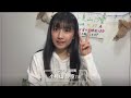 【NGT48な時間・小見山 沙空 編】ナマ+トク放送 の動画、YouTube動画。