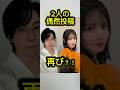 2人の偶然投稿、再び?!#大森元貴 #ミセスグリーンアップル #もっくん
