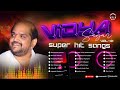 Vidyasagar Hit Songs Tamil | Vidyasagar Evergreen Songs | வித்யாசாகர் பாடல்கள் | PLAY BEATZ HQ