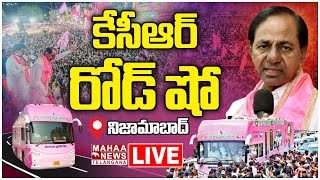 LIVE🔴: KCR Road Show At Nizamabad | BRS Party | Mahaa Telangana