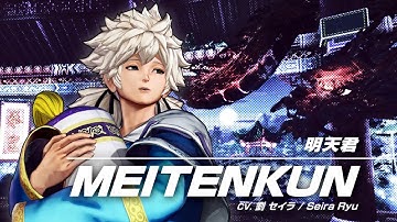 [KOFXV] Meitenkun Beta Combo Exhibition
