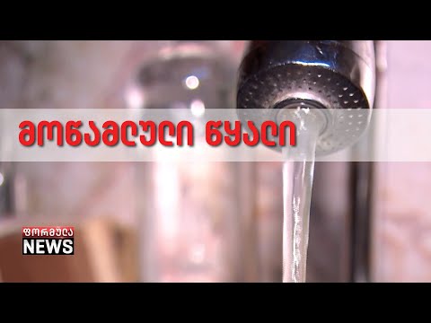 მოწამლული წყალი დევნილთა დასახლებაში