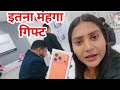 नये साल कामरा गिफ्ट #shivani kumari official #babita best vlog