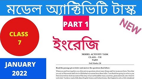Class-7 English Model Activity Task|January 2022|মডেল অ্যাক্টিভিটি টাস্ক ইংরেজি|সপ্তম শ্রেণি|Part 1|