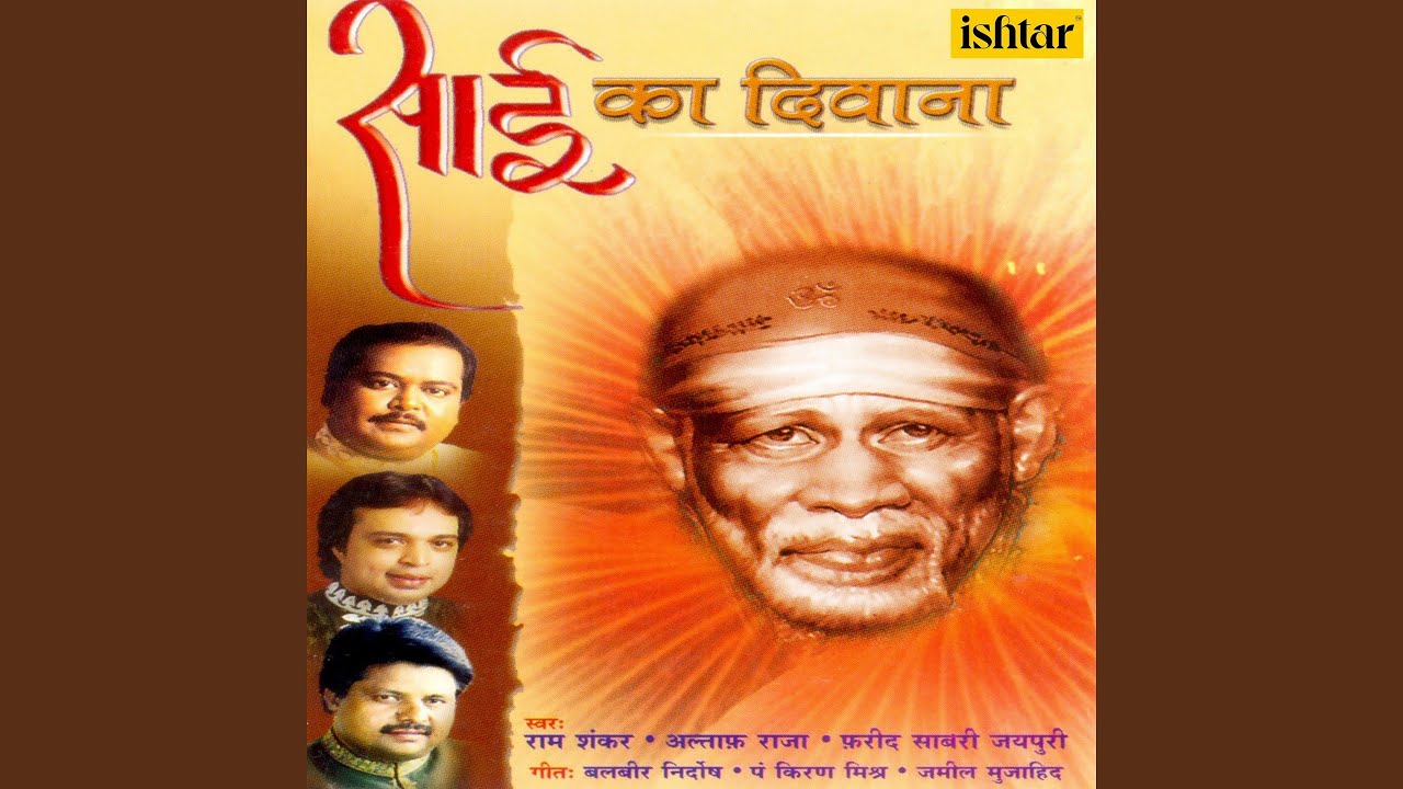 Daya Karo Shirdi Ke Sai