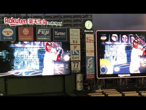 鈴木大地 登場曲 告白