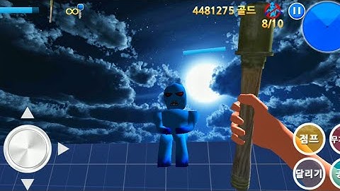 Finding Blue (KOR) Walkthrough - Level 5-2 Gameplay