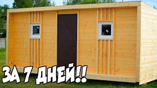 Built a MINI HOUSE in 7 days and 200 thousand rubles, That's what happened