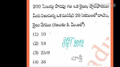 DSC SGT-2012 MATHS PROBLEM SOLUTION BY CHAGANAM SRINIVASULU