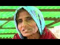 Mewat a forgotten land  documentary film     a maqsood khan film