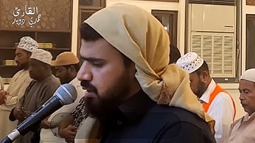 فجريه من سورة الأنفال💚تلاوه خاشعه تفيض جمالا😴 القارئ حمدي دويد🎧