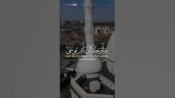 قرآن كريم تلاوة خاشعة #اكسبلور #الله #quran #قران_كريم #explore#اسلام #fyp #islam #قران #دعاء