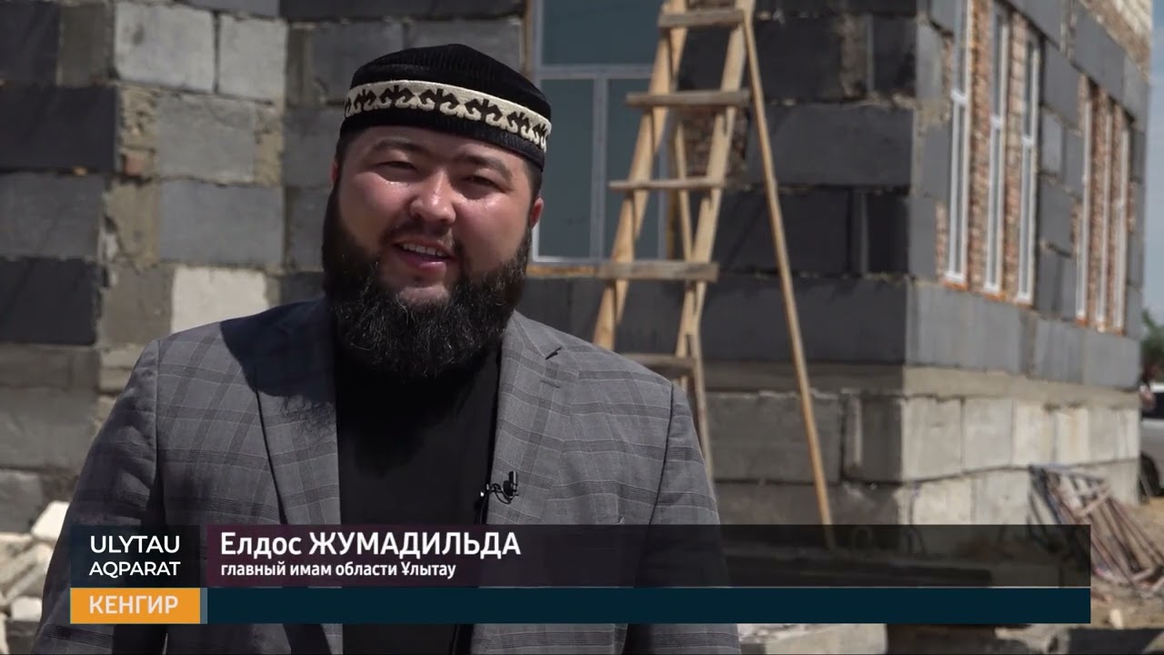 Строительство новой мечети