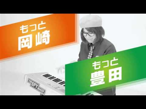 豊田・岡崎5店舗パチンコ＆スロットジングCM