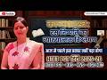 HTET PGT HINDI 2025-26 | रस निष्पत्ति का व्याख्यात्मक विश्लेषण | #htet  #pgt  #net