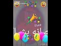 كامل زيكا خلصانه بشياكه مع ابو خطاب