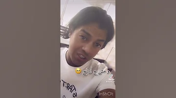 يا سايبني في حيرة ونار 