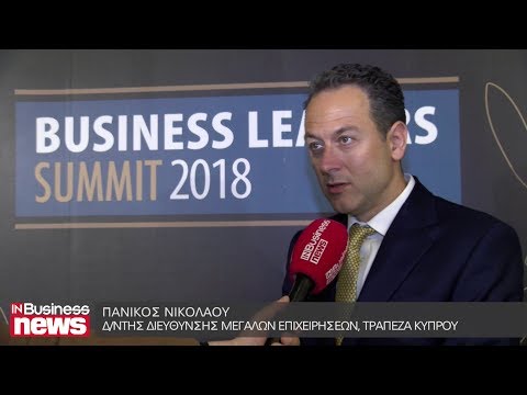 Τράπεζα Κύπρου: Οι
