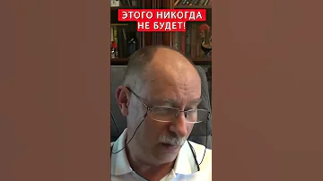 💥ЭТО ПЛЕВОК в лицо ПУТИНА! У ЗЕЛЕНСКОГО жестко ответили – ЖДАНОВ @OlegZhdanov