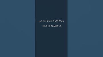 #تلاوة #holyquran #quran #trending #اسلام #تلاوات #خشوع #قرآن #قران_كريم #trend