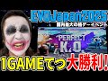 1GAMEてつが国内最大の格ゲーイベントで勝った!【EVO JAPAN2025】【スト6】【SF6】